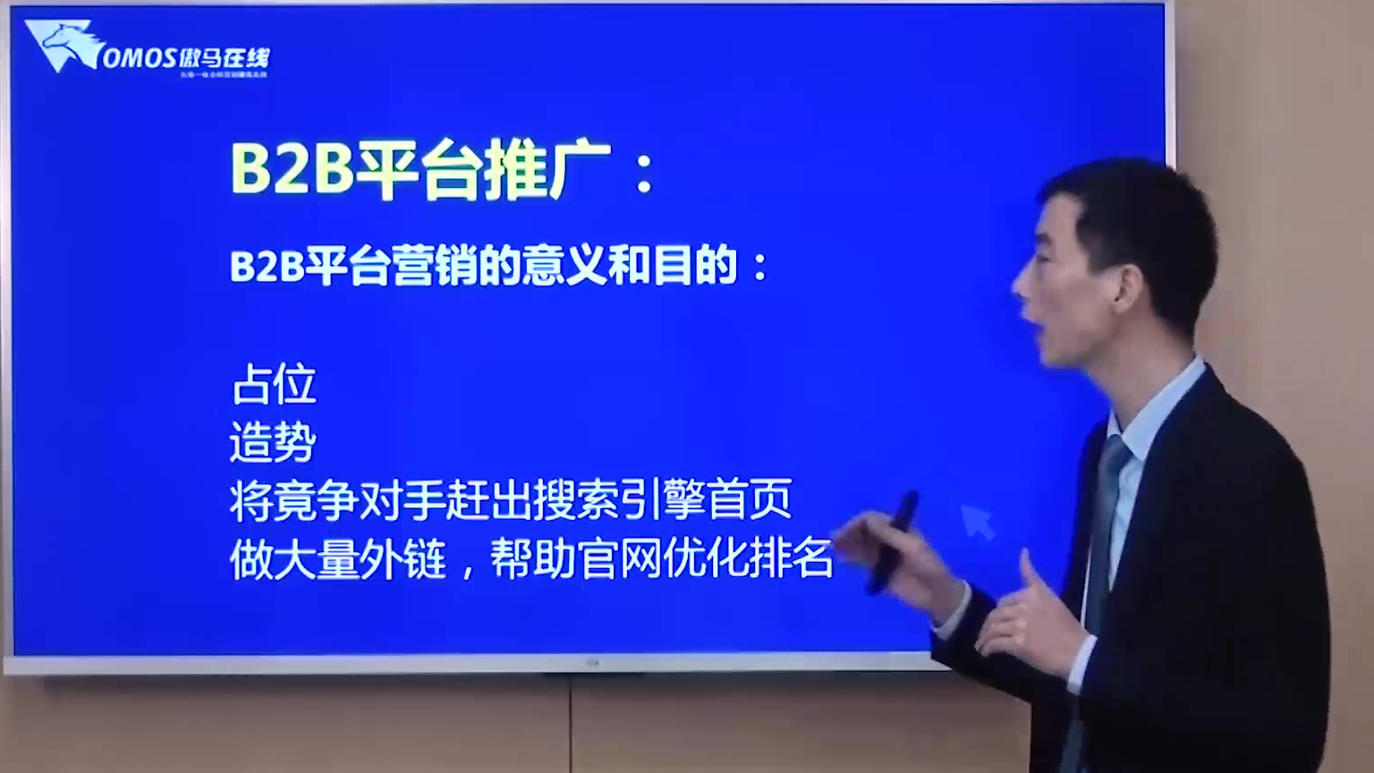 讯息万变的互联网时代下---企业如何用创新营销思维方向经营b2b平台?